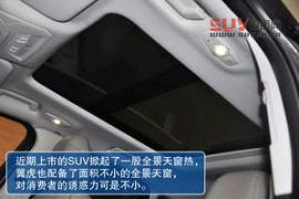 福特 翼虎 實拍 圖解 圖片