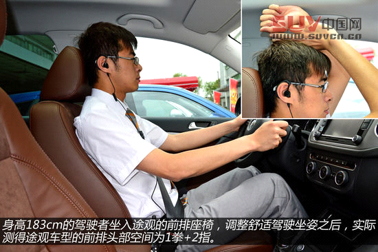 大眾 途觀 實拍 圖解 圖片