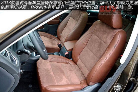 大眾 途觀 實拍 圖解 圖片