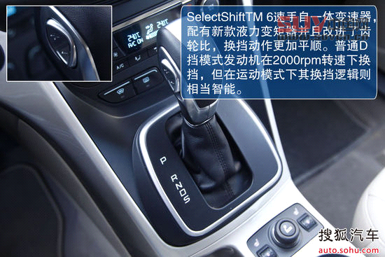 福特 翼虎 實拍 圖解 圖片