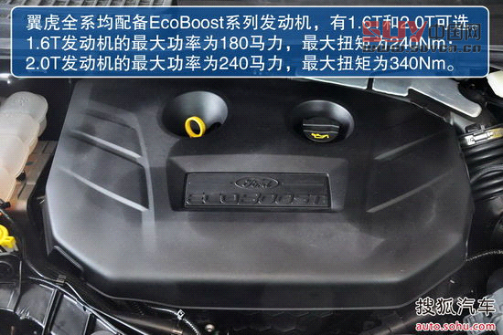 福特 翼虎 實拍 圖解 圖片