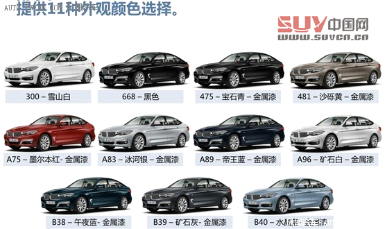 6月份將上市新車匯總 四款熱門SUV領銜(11)