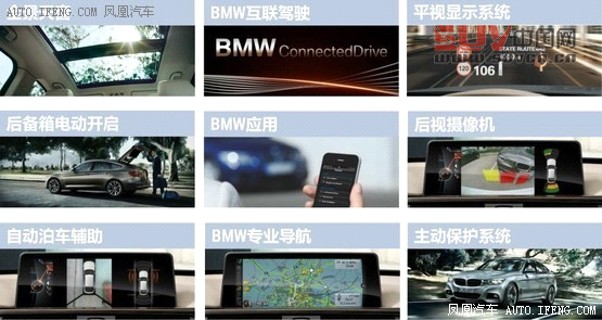 6月份將上市新車匯總 四款熱門SUV領銜(11)