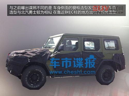 北汽版&ldquo;奔馳G&rdquo;再曝光 車(chē)身造型有改變