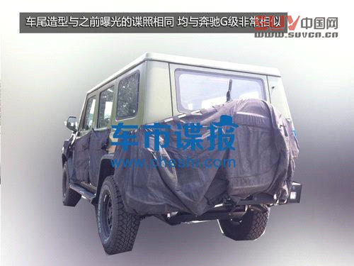 北汽版&ldquo;奔馳G&rdquo;再曝光 車(chē)身造型有改變