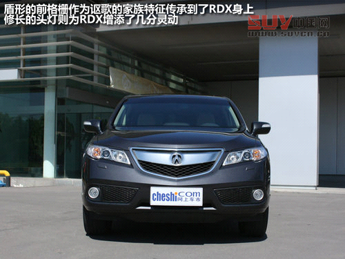 15日正式上市銷售 謳歌RDX到店實(shí)拍解析
