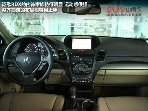 15日正式上市銷售 謳歌RDX到店實(shí)拍解析