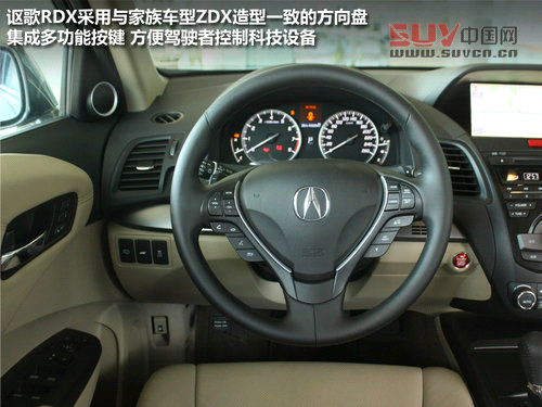 15日正式上市銷售 謳歌RDX到店實(shí)拍解析