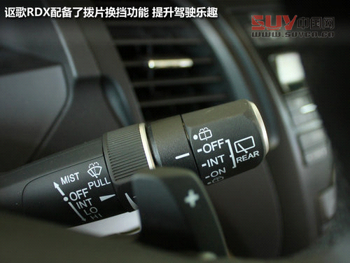 15日正式上市銷售 謳歌RDX到店實(shí)拍解析