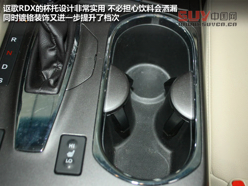 15日正式上市銷售 謳歌RDX到店實(shí)拍解析