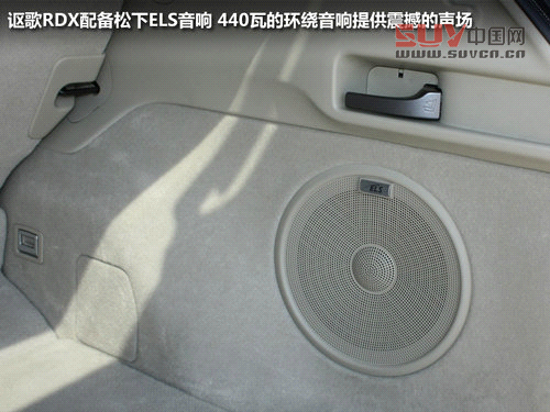 15日正式上市銷售 謳歌RDX到店實(shí)拍解析