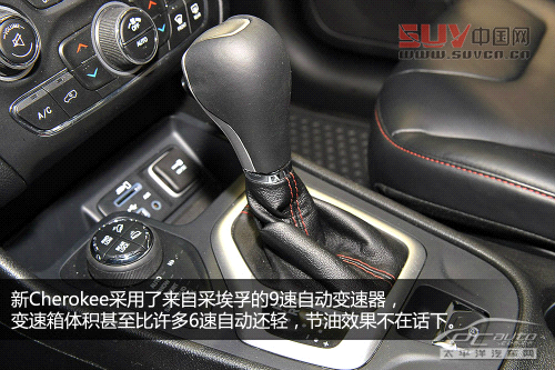 新一代Jeep切諾基官圖解析