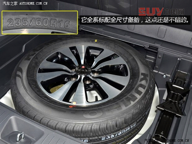 起亞東風悅達起亞獅跑2013款 2.0L 自動兩驅(qū)版Premium