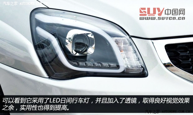 起亞東風悅達起亞獅跑2013款 2.0L 自動兩驅(qū)版Premium