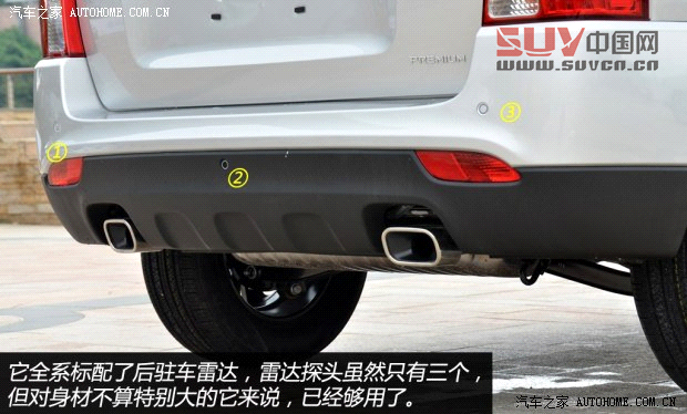 起亞東風悅達起亞獅跑2013款 2.0L 自動兩驅(qū)版Premium