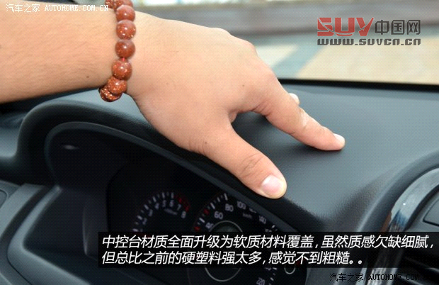 起亞東風悅達起亞獅跑2013款 2.0L 自動兩驅(qū)版Premium