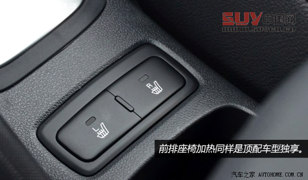 起亞東風悅達起亞獅跑2013款 2.0L 自動兩驅(qū)版Premium