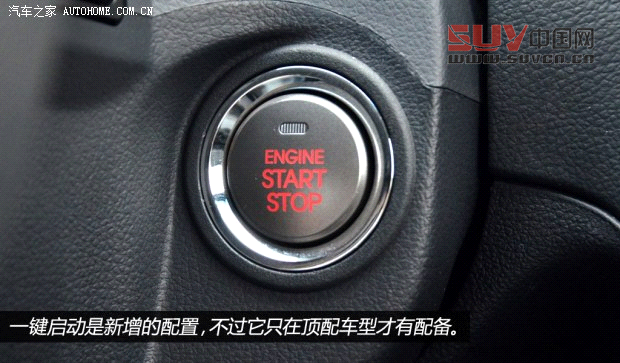 起亞東風悅達起亞獅跑2013款 2.0L 自動兩驅(qū)版Premium