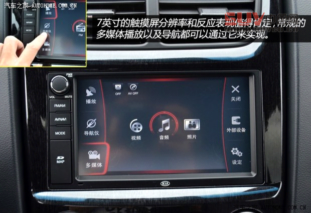 起亞東風悅達起亞獅跑2013款 2.0L 自動兩驅(qū)版Premium