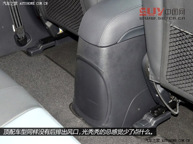 起亞東風悅達起亞獅跑2013款 2.0L 自動兩驅(qū)版Premium