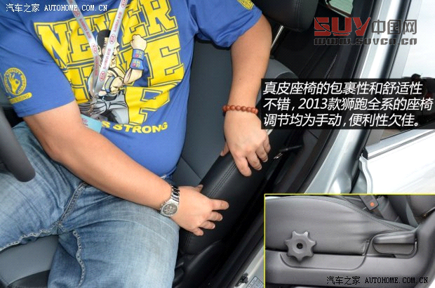 起亞東風悅達起亞獅跑2013款 2.0L 自動兩驅(qū)版Premium