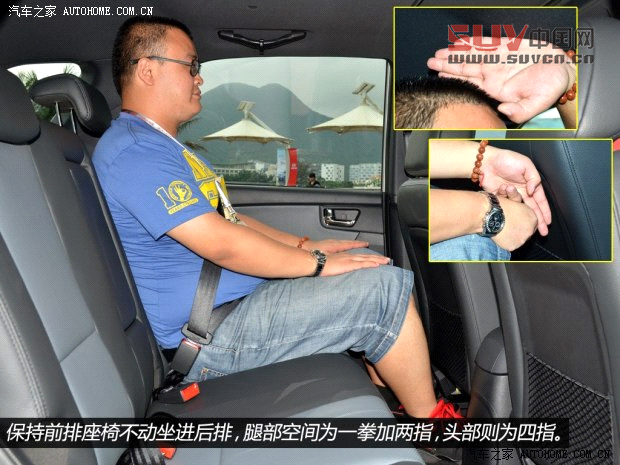 起亞東風悅達起亞獅跑2013款 2.0L 自動兩驅(qū)版Premium