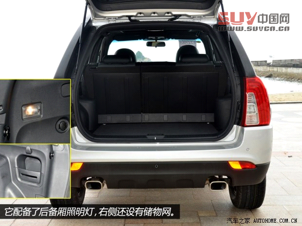 起亞東風悅達起亞獅跑2013款 2.0L 自動兩驅(qū)版Premium