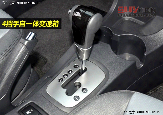 起亞東風悅達起亞獅跑2013款 2.0L 自動兩驅(qū)版Premium