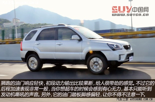 起亞東風悅達起亞獅跑2013款 2.0L 自動兩驅(qū)版Premium