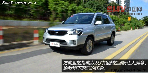 起亞東風悅達起亞獅跑2013款 2.0L 自動兩驅(qū)版Premium