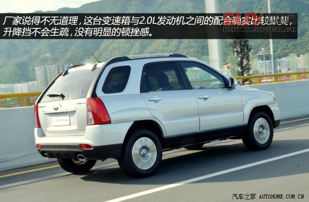 起亞東風悅達起亞獅跑2013款 2.0L 自動兩驅(qū)版Premium