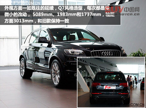 奧迪家族 進口車型推薦A、Q款(下)