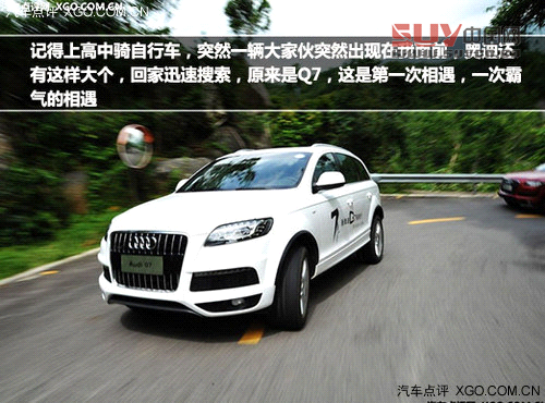 奧迪家族 進口車型推薦A、Q款(下)