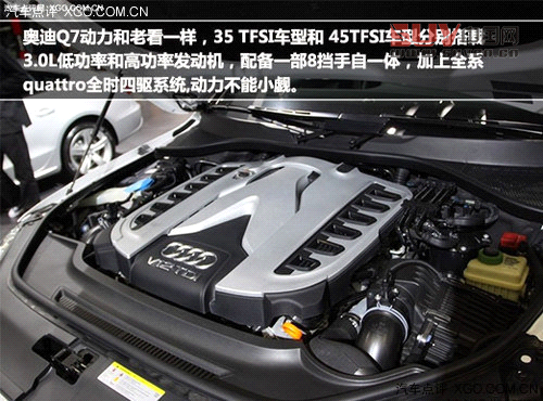 奧迪家族 進口車型推薦A、Q款(下)