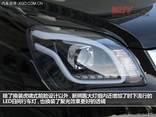 細節提升品質 試駕東風悅達&middot;起亞新獅跑