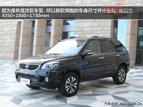 細節提升品質 試駕東風悅達&middot;起亞新獅跑