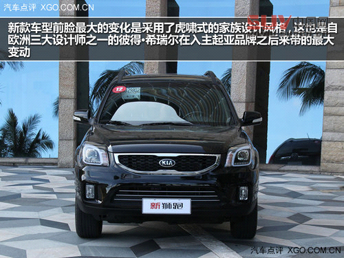 細節提升品質 試駕東風悅達&middot;起亞新獅跑