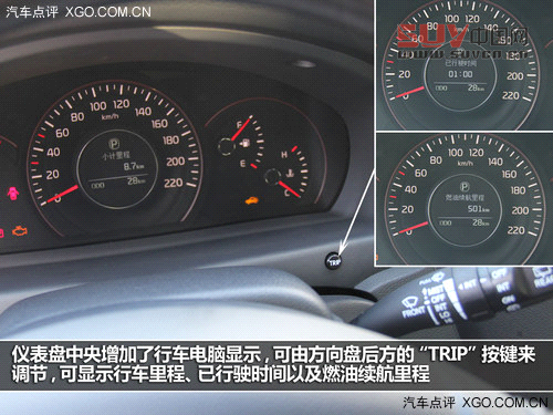 細節提升品質 試駕東風悅達&middot;起亞新獅跑