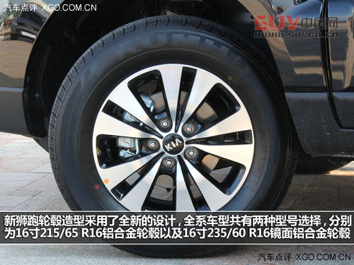 細節提升品質 試駕東風悅達&middot;起亞新獅跑