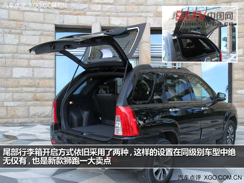 細節提升品質 試駕東風悅達&middot;起亞新獅跑