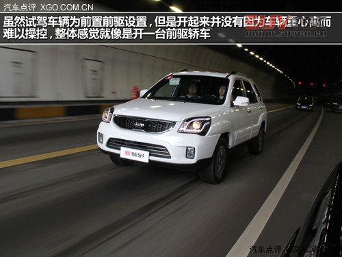 細節提升品質 試駕東風悅達&middot;起亞新獅跑