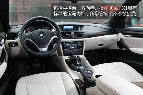 寶馬X1
