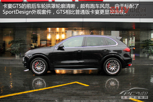 卡宴GTS實拍體驗 5.7秒破百的SUV猛獸