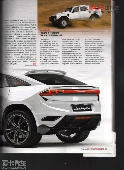 蘭博基尼SUV