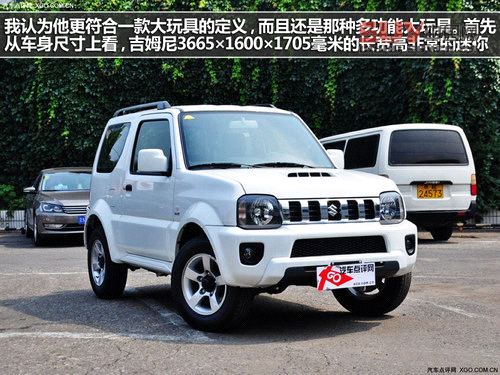 3款進(jìn)口非承載式底盤車型推薦