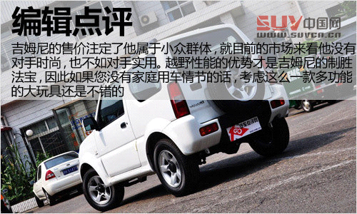 3款進(jìn)口非承載式底盤車型推薦