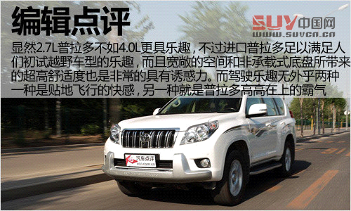 3款進(jìn)口非承載式底盤車型推薦