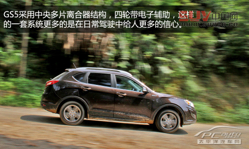 渦輪加身 深度測試廣汽傳祺GS5 1.8T