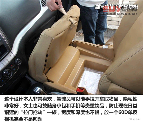 媒體評測酷威3.6L四驅車型 另一種選擇