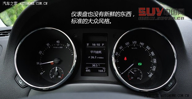 斯柯達斯柯達(進口)Yeti(進口)2013款 1.8T 尊享版